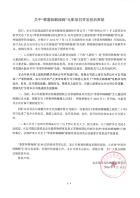 关于梅梅的座右铭