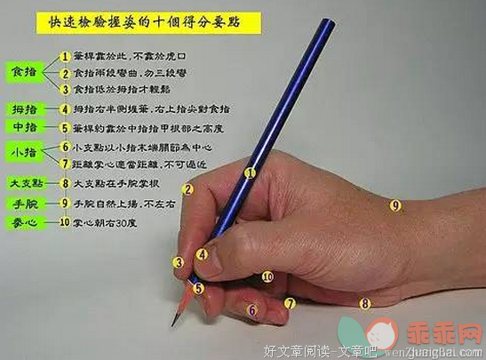 十分重要：对她好的正确姿势