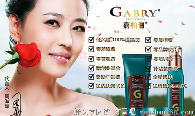 每天3分钟，享受真正有效的护肤，焕发女人深层魅力