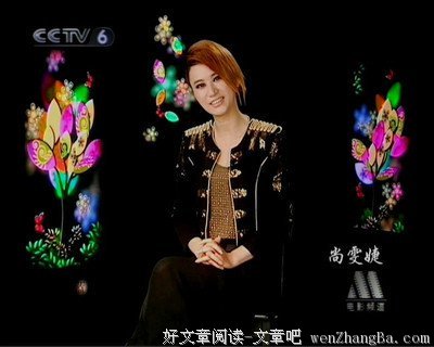 【光影笔记】新凤霞：白玉霜的爱情——粉墨生涯忆上海（二）