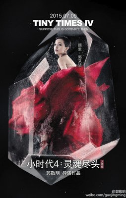 章子怡：人，要活成自己喜欢的样子！