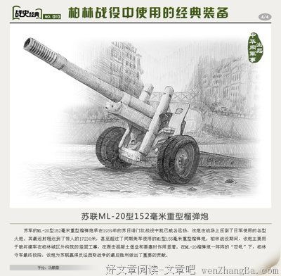 柏林1961经典读后感10篇