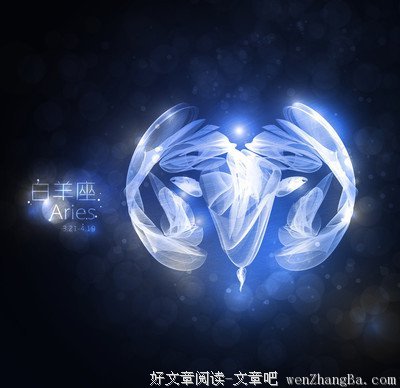 怎么判断白羊座走心还是走肾