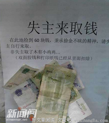 【说事儿】不缴物业费，就拒收供暖费，凭什么？