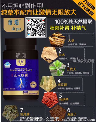 性生活不和谐，毁了我憧憬多年的美好婚姻