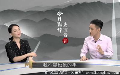 《嘿玛 嘿玛》影评10篇