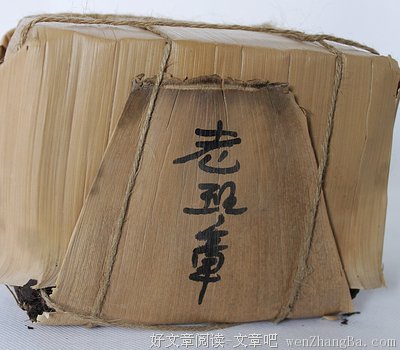 普洱诗篇 | 徐芳