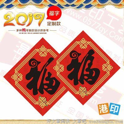 擂台赛：玩对联，我们是专业的