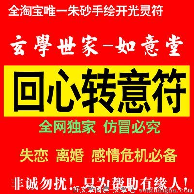 停止那些无效的挽回，用这4招一步一步让他对你重燃爱意