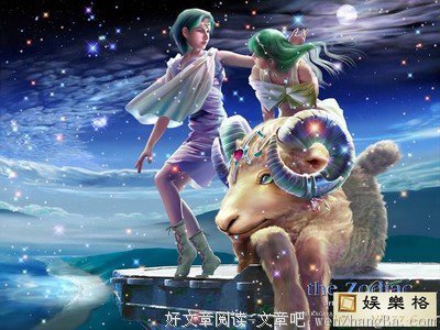 12星座谁最记仇？