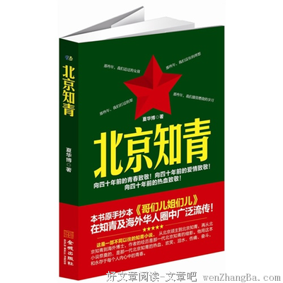 书单来了| 这5本历史读物，居然比小说还好看！
