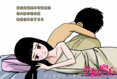 我假装想离婚逼他断了婚外情，然而，这是我做的最蠢的选择