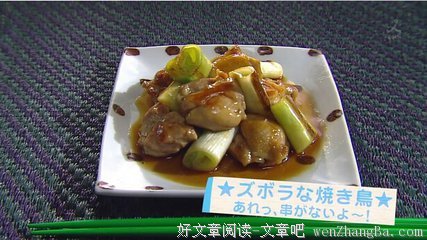 《花的懒人料理》影评10篇