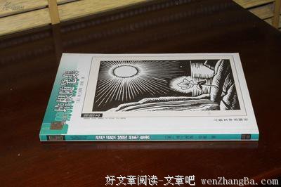 书单来了| 5本大师随笔集，告诉你怎么有滋有味地生活