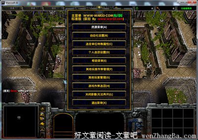 评论 