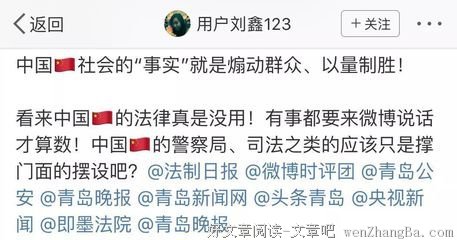 江歌遇害案：把善良给值得的人，也记得留一份给自己！