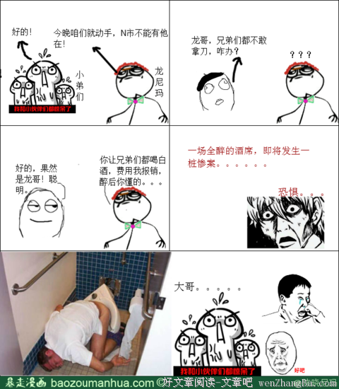 关于陈晓的格言