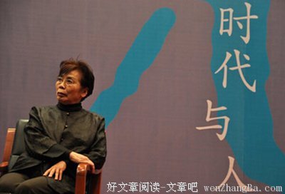 关于章诒和的语句
