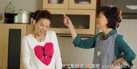 我嫁给了大自己17岁的离婚男人