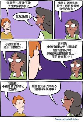 男人的专一是，永远喜欢18岁女生