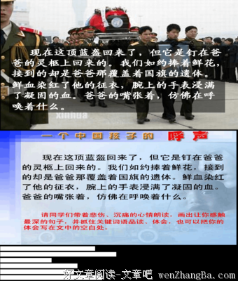 朗诵 | 你已回来，爱却不在