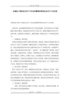 人生不相见读后感精选10篇