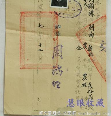 仁爱表白墙 