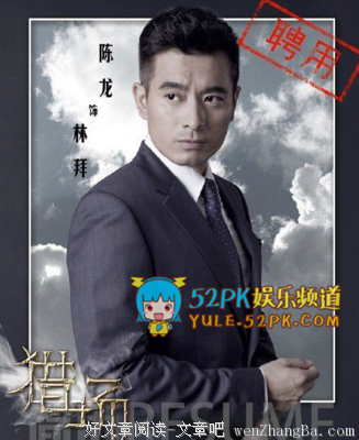 看了《猎场》 ，更爱那个坚守内心的万茜