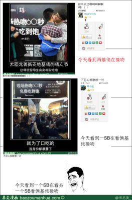 我与王木木的日常14（内附自拍视频&amp;表情包）