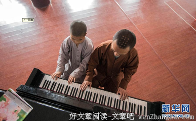 禅乐 