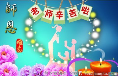 呕心沥血格言警句