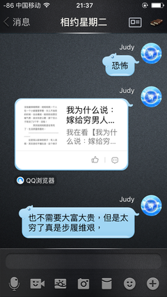 不认命，何尝不是与自己为敌