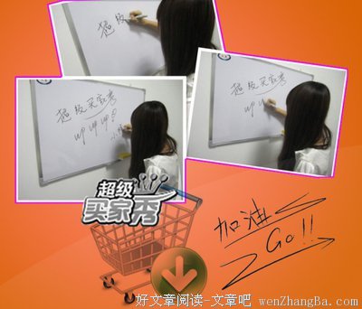 双11收货季:卖家秀与买家秀pk大赛