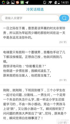 加到妹子微信如何愉快的第一次聊天