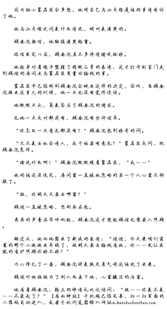 他不用大弟弟压我，是不是因为太爱我了？