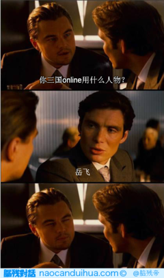 关于精忠报国的格言