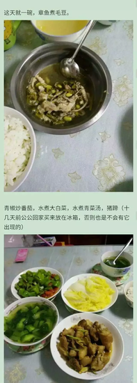 你们对黑暗料理的力量一无所知