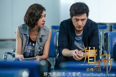 胡歌在《猎场》里做的这件事，为什么会刺痛那么多人的心