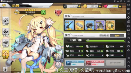 【说事儿】火爆朋友圈的各类测试，都是假的！