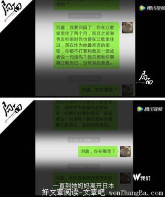 刘鑫江歌案：孩子，我允许你不善良