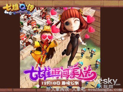 闯不过的美人关