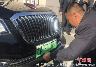 今天公安部重大宣布，车牌巨变，关乎你我！
