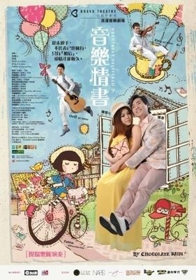 《六场危事》的观后感10篇