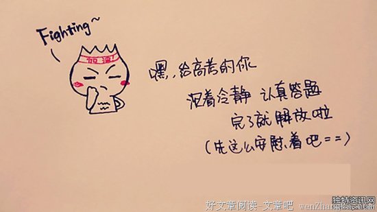 学有所成的句子