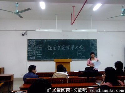 甲子同窗母校情 