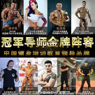 我拼命健身，竟然是为了满足自己的全能自恋！