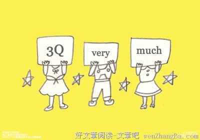 今天，我最想感谢的人是你
