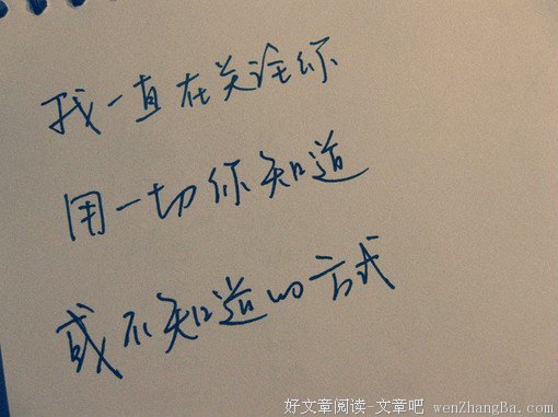 他说“别再纠缠我，我不爱你了”，其实是想你这么挽回他