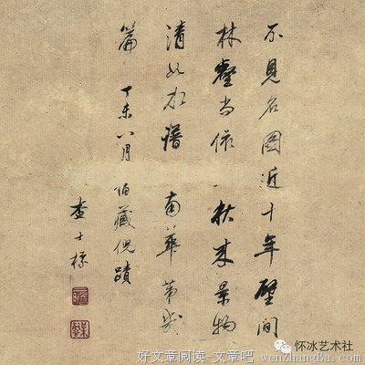 古韵悠扬丨秋心又上远山眉