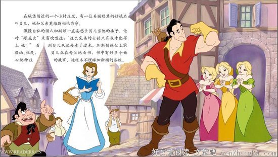 重返美丽新世界读后感10篇
